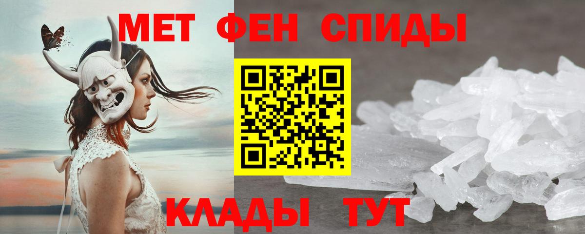 АМФЕТАМИН 97% Королёв