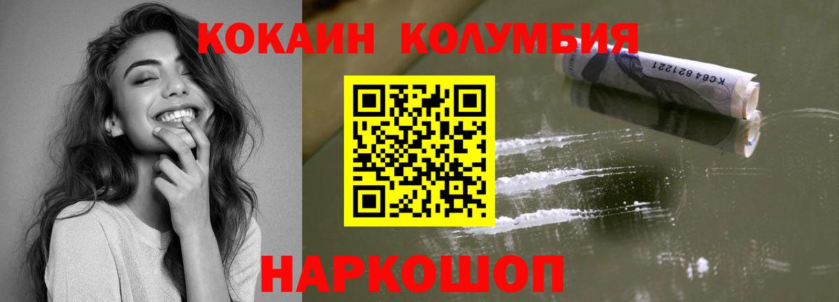 COCAIN VHQ Королёв