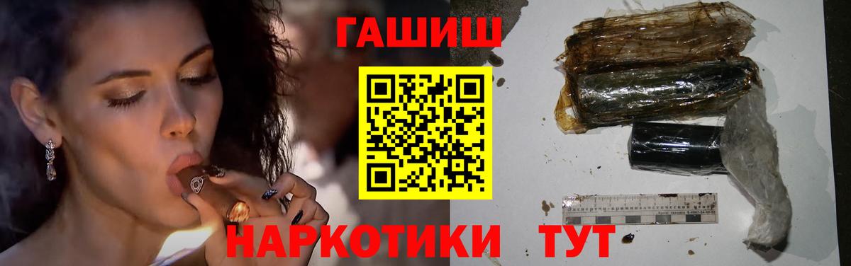 Королёв  ГАШИШ AMNESIA HAZE  Вход с VPN 