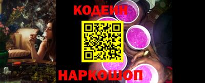 спайс Будённовск