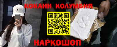 гашишное масло Бугуруслан