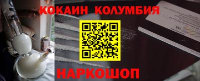 спайс Будённовск