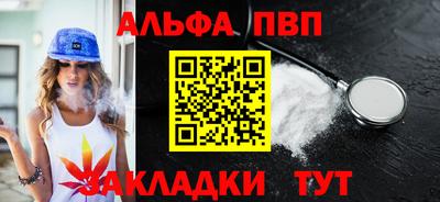 меф Бузулук