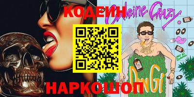 гашишное масло Бугуруслан