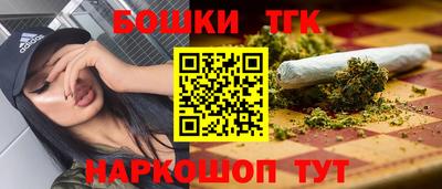прущая мука Керчь