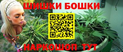 гашишное масло Бугуруслан
