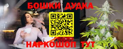 меф Бузулук