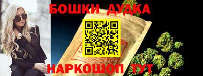 гашишное масло Бугуруслан