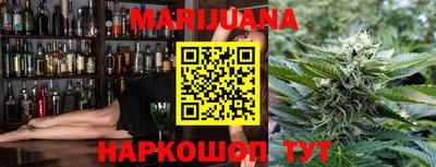 спайс Будённовск
