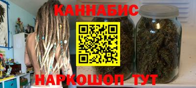гашишное масло Бугуруслан