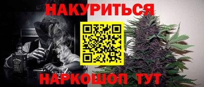 гашишное масло Бугуруслан