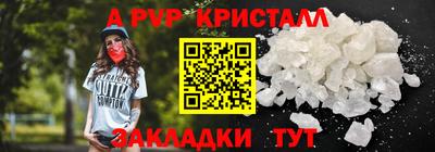 меф Бузулук