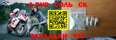 меф Бузулук