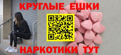 спайс Будённовск