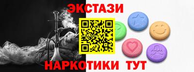 гашишное масло Бугуруслан