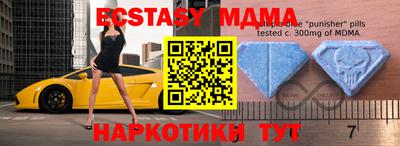 спайс Будённовск