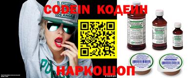 спайс Будённовск