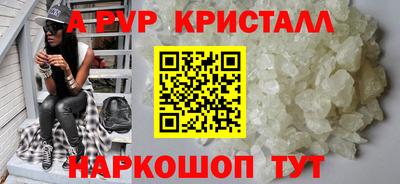 спайс Будённовск