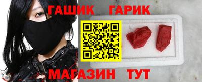 гашишное масло Бугуруслан
