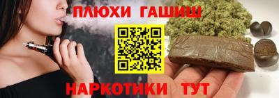 спайс Будённовск
