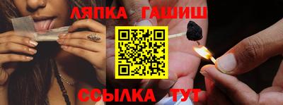 спайс Будённовск