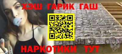 меф Бузулук