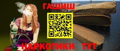 гашишное масло Бугуруслан