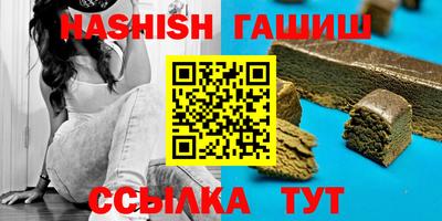 спайс Будённовск
