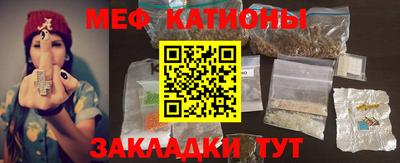 меф Бузулук