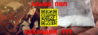 спайс Будённовск