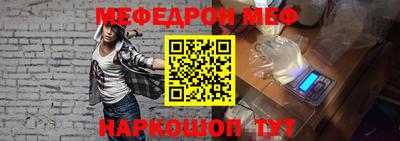 меф Бузулук
