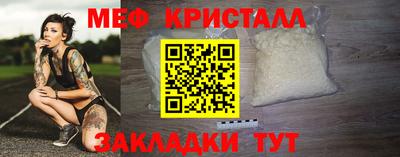 меф Бузулук