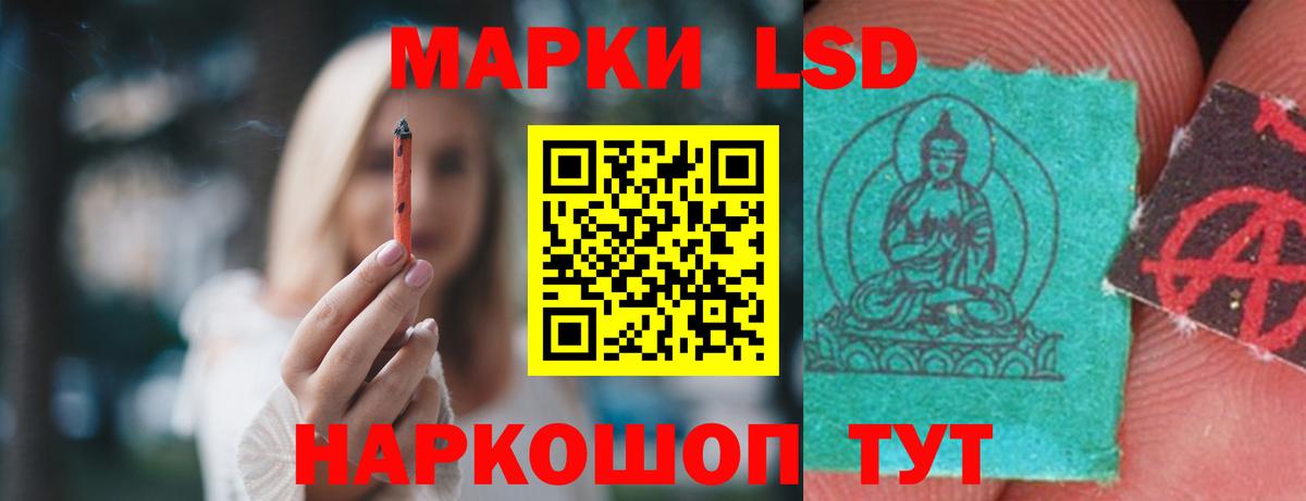 Лсд 25 экстази кислота  LSD-25 экстази кислота  Вход с VPN  Королёв 