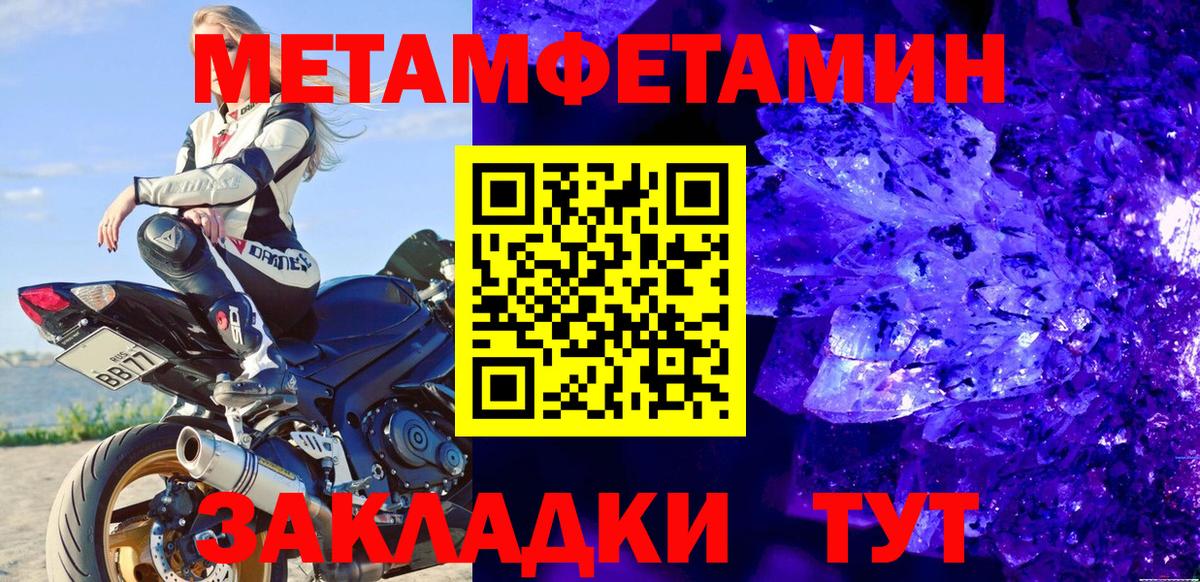 Королёв  МЕТАМФЕТАМИН мет  Вход с VPN  МЕТАМФЕТАМИН мет 
