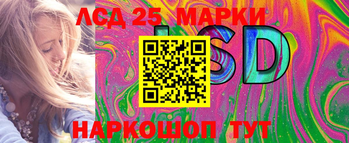 Марки N-bome 1500мкг  Вход с VPN  Королёв 