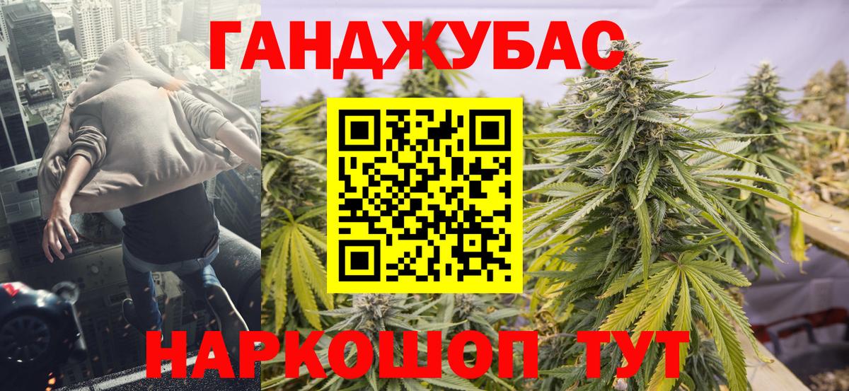 Королёв  Шишки марихуана план  Вход с VPN  Конопля MAZAR  Бошки Шишки сатива 