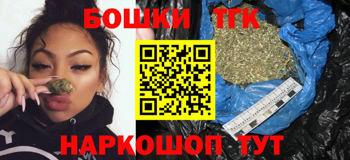 Каннабис Ganja Королёв